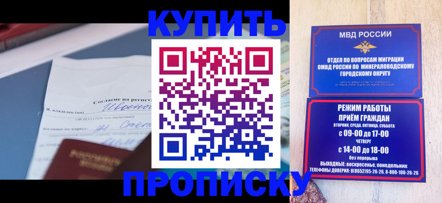 регистрация в Новотроицке